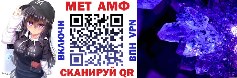 Amphetamine 98%  Галич 