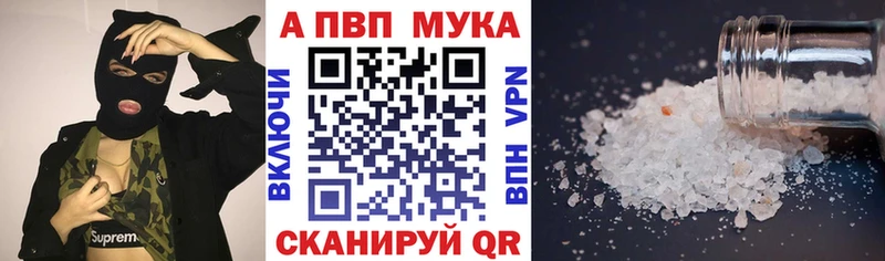 Alpha PVP кристаллы  Галич 