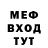 МЕФ мука BankaOgurcov