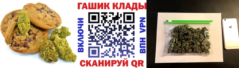 МЕГА как войти  Галич  Canna-Cookies марихуана 