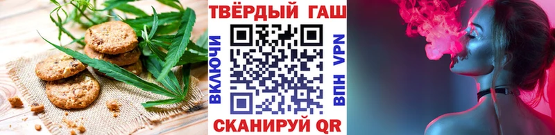 Еда ТГК марихуана Галич