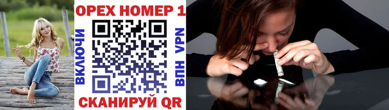 КОКАИН VHQ Галич
