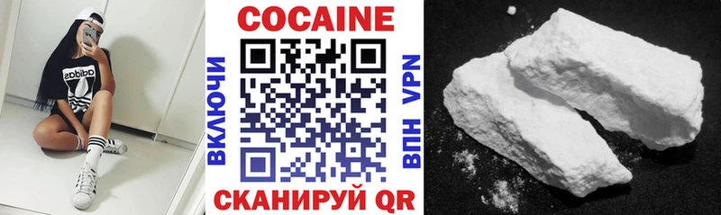 где купить наркоту  Галич  КОКАИН Fish Scale 