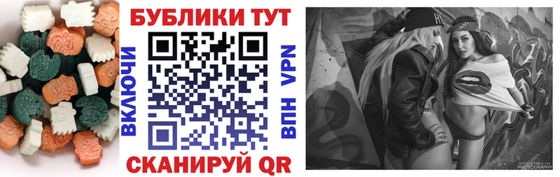ЭКСТАЗИ Дубай  Галич 