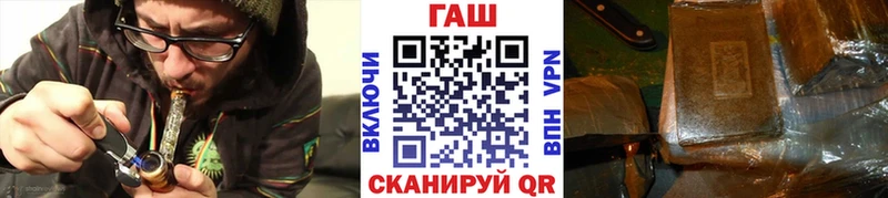 Гашиш убойный  blacksprut ССЫЛКА  Галич  купить закладку 