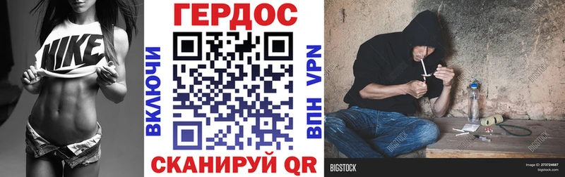 ГЕРОИН хмурый  где продают   Галич 