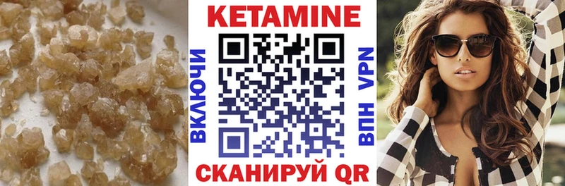 мега как войти  Галич  Кетамин ketamine 