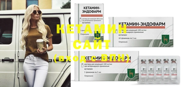 стафф Михайловка