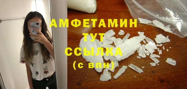 экстази Михайловск