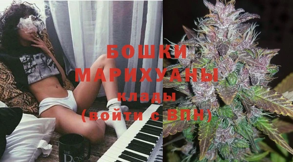 экстази Михайловск