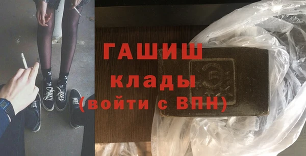 стафф Михайловка