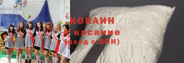 экстази Михайловск