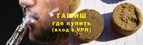 стафф Михайловка