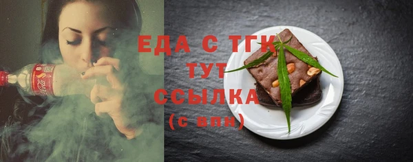экстази Михайловск