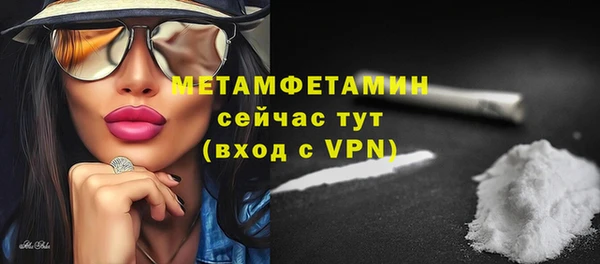 кристаллы Мегион