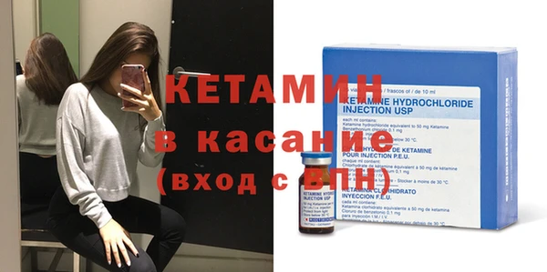 стафф Михайловка