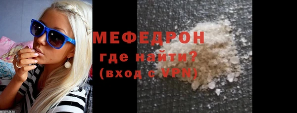 экстази Михайловск