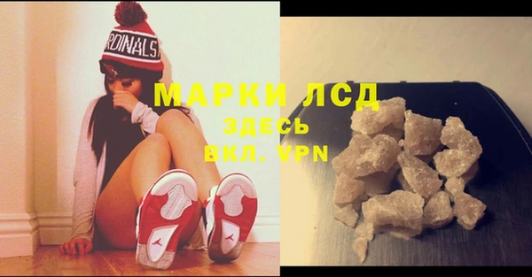 стафф Михайловка