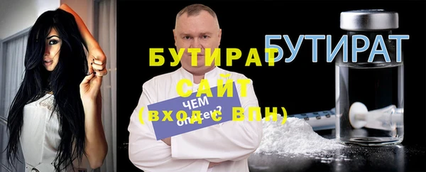 MDMA Верхний Тагил