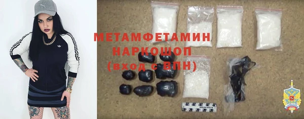 стафф Михайловка