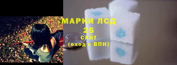 экстази Михайловск