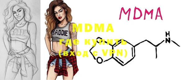 стафф Михайловка