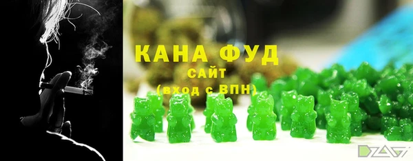 экстази Михайловск