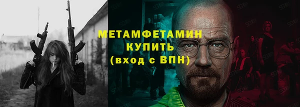 стафф Михайловка