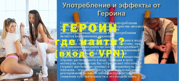 стафф Михайловка