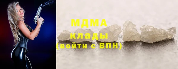 экстази Михайловск