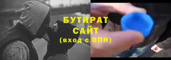 MDMA Верхний Тагил