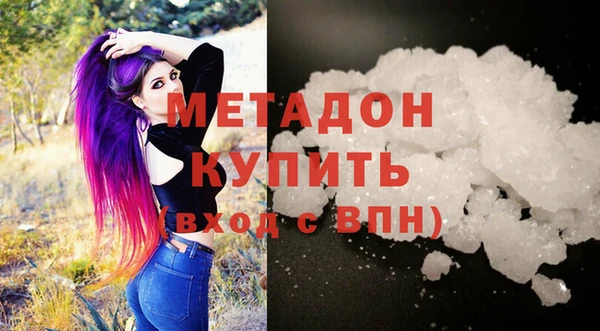 стафф Михайловка