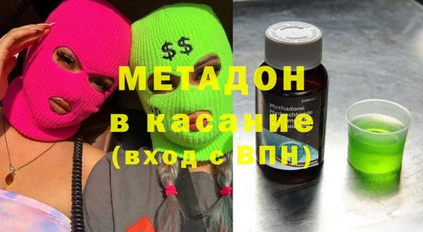 стафф Михайловка