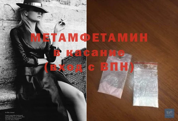 экстази Михайловск
