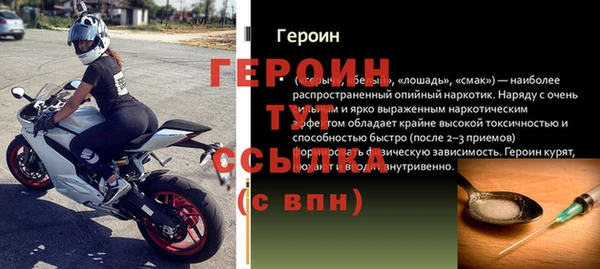 кокаин перу Михайлов