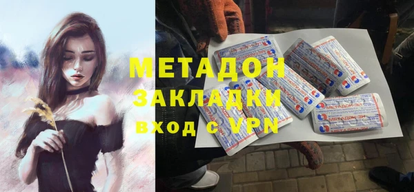 MDMA Верхний Тагил