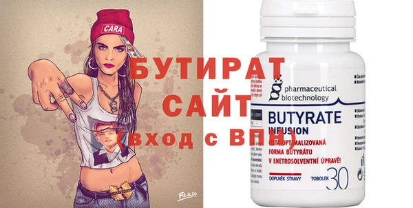экстази Михайловск
