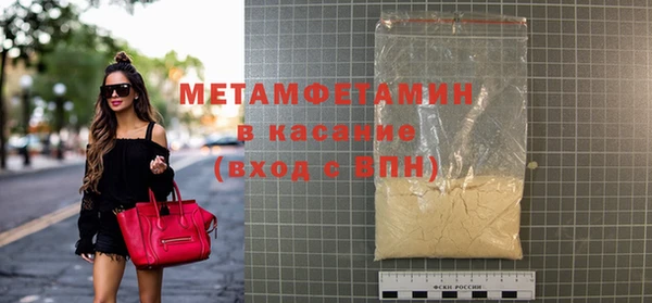 метамфетамин Медногорск