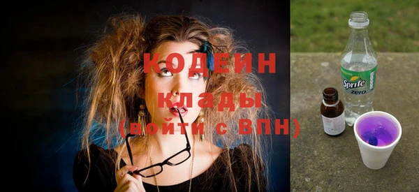 экстази Михайловск