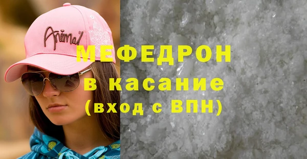 стафф Михайловка