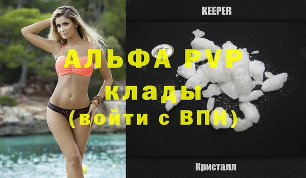 экстази Михайловск