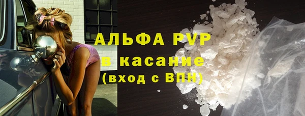 стафф Михайловка