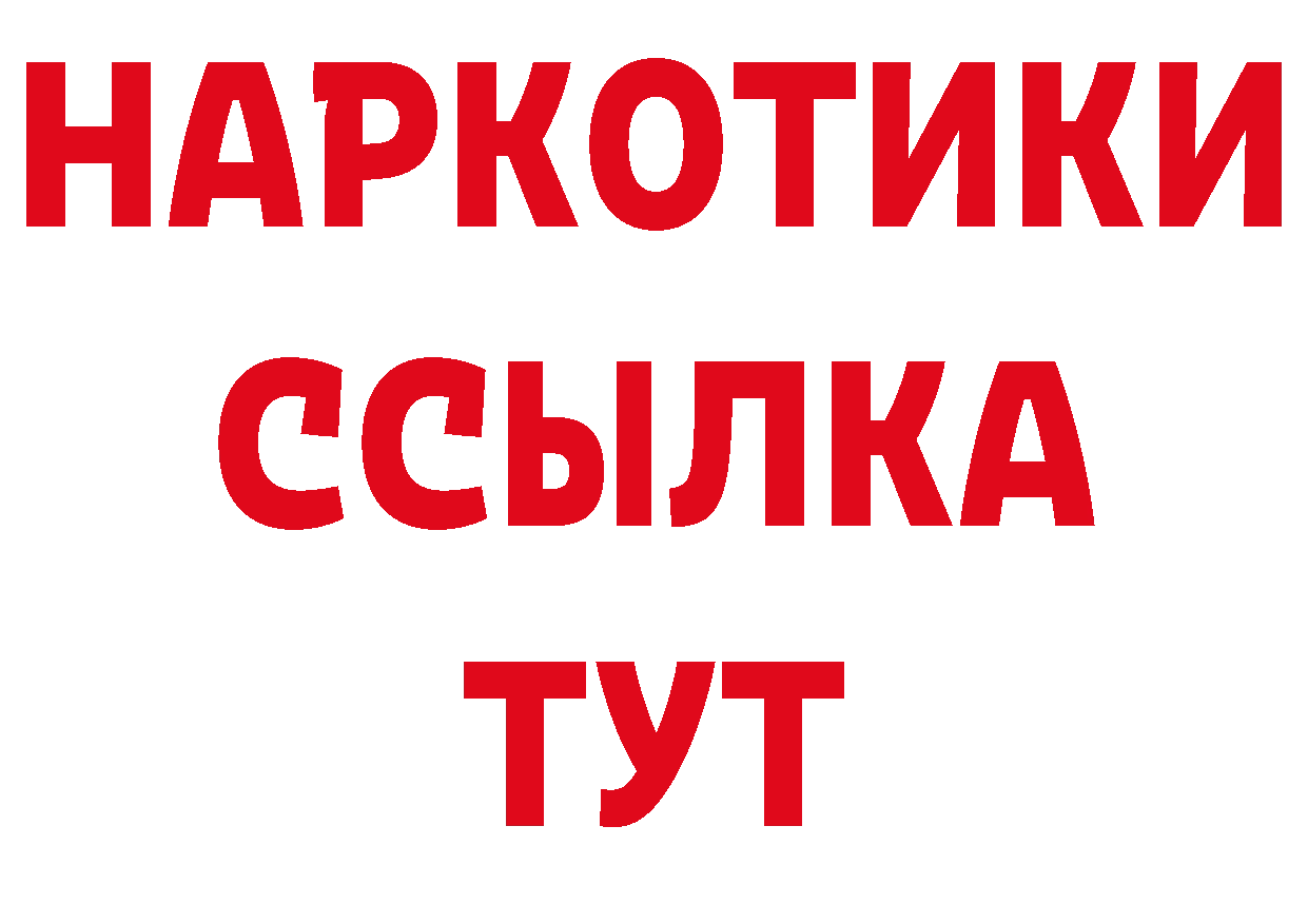 Печенье с ТГК конопля ссылка сайты даркнета гидра Галич