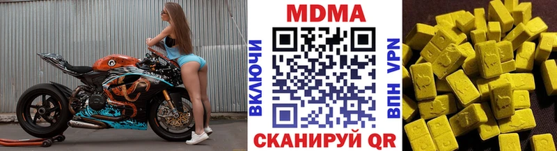 кракен зеркало  купить   Галич  МДМА VHQ 