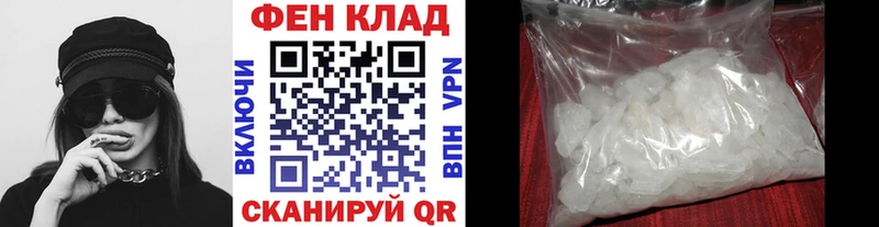 Первитин винт  наркотики  Галич 