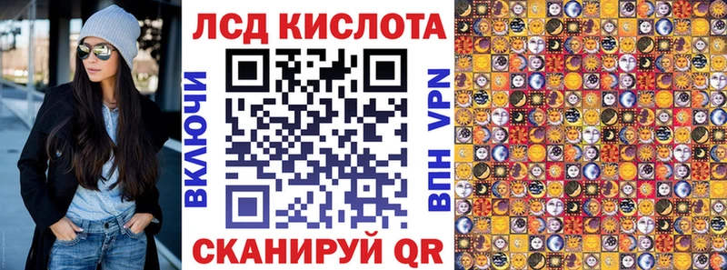 Марки NBOMe 1,8мг  Галич 